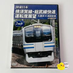 未開封] マーラー:交響曲第二番ニ長調「巨人」林千尋, ポーランド国立