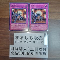 メンデルスゾーン カードゲーマー付録プロモ 4枚セット【らくらく