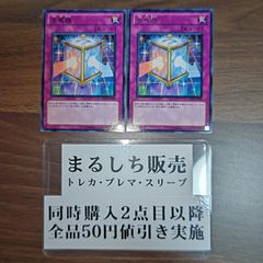 奇跡のタッグ！ ミラバト ミラクルバトルカードダス Vジャンプ付録