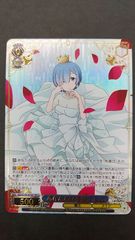 ヴァイスシュヴァルツ あなただけを想う レム SR 3枚 | Mercari