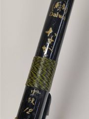 ボーズレス MIKAZUKI SLJ MZS682S 三日月 ソルト