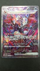 ◎遊戯王 魔轟神ルリー 25thシークレット QSE TW02/JP006 クォーター