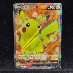 2026年最新】ピカチュウV sr s4の人気アイテム - メルカリ