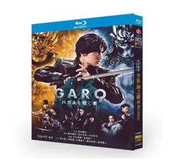 新品未使用】牙狼＜GARO＞ハガネを継ぐ者 【全話収録】 ブルーレイ