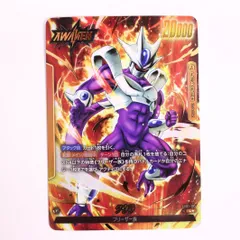 2026年最新】クウラ リーダーパラレルの人気アイテム - メルカリ
