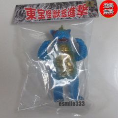 う*ぱ様 奈良国立博物館 ゴンゲンくん マスコット 新品未開封 蔵王権現