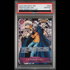 PSA9 鑑定品 クロロ N10 2001年 ハンターハンター カードダス ホロ
