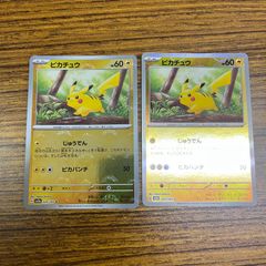 ポケモンカード ゲンガー ピカチュウ 151 モンスターボールミラー 2枚