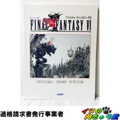 2026年最新】楽しいバイエル併用 ファイナルファンタジーの人気