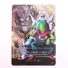フュージョンワールド ピッコロ大魔王 パラレル E-37 エナジーマーカー