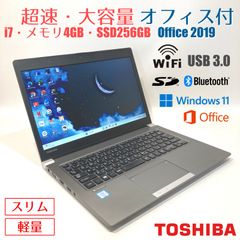 初心者向✨カメラ付・ブルーレイ・オフィス◇すぐ使えるノートパソコン