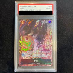 み*ん様 PSA10 超魔導剣士 ブラックパラディン オーバーラッシュレア