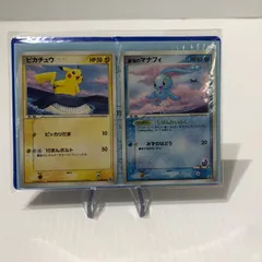 ポケモンカードゲーム ANA 2006ピカチュウプロジェクト ピカチュウ