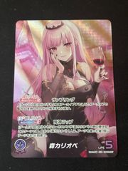 ホロカ 響咲リオナ 極稀 プロモ 訳アリ特価】 響咲 リオナ プロモ 極稀枠 ホロカ - メルカリ