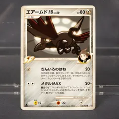 [状態Cランク]  エアムードFB 066/100 Pt ポケモンカード