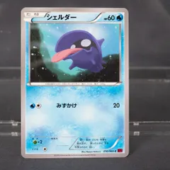 [状態Cランク]  シェルダー 016/060 XY ポケモンカードのサムネイル
