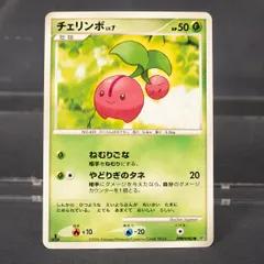 [状態Dランク]  チェリンボ DPBP#483 ポケモンカードのサムネイル