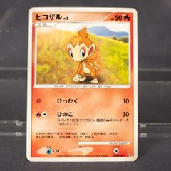 ポケモンカード ヒコザル Lv.5 118/DP-P プロモ - メルカリ