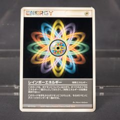 レインボーエネルギー UR SM6b チャンピオンロード 086/066 レインボーエネルギー U SM6b チャンピオンロード 066/066 - メルカリ
