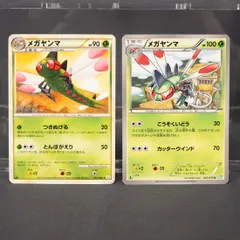 [状態Dランク]  メガヤンマ 2枚 ポケモンカードのサムネイル