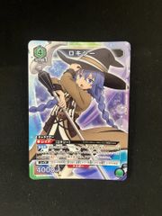 ユニオンアリーナ 無職転生 ロキシー SR 緑 迷宮デッキ 4コス - メルカリ