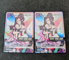 Lycee OVERTURE リセ アマカノ3 スカーレット・斑鳩・ウィスタリア