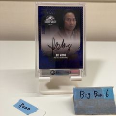 エポック ジュラシックワールド サイン bd wong ヘンリー ウー オート