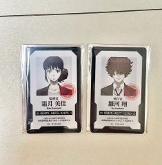 警察ID風カード ポストカード CD特典 あっきぃ - メルカリ