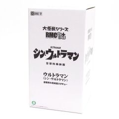 リアルマスターコレクションplus メカゴジラ 1975 フィギュア