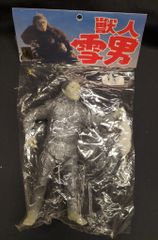 エクスプラス 東宝 獣人雪男 親子セット フィギュア - メルカリ