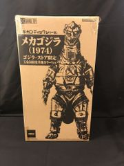 ギガンティック キンゴジ ソフビキット マルサンパッケージ版 エクス