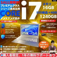 Core i7/16GB/新品SSD mouseノートPC ホワイト - メルカリ