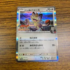 2026年最新】ポケモンカード コロコロイチバンの人気アイテム - メルカリ