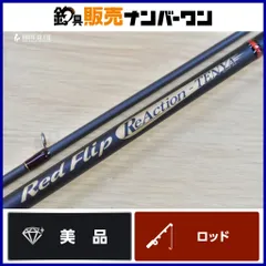 2026年最新】タイラバロッドの人気アイテム - メルカリ