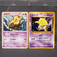 新品未開封】ポケモンカードゲーム デッキシールド スリーブ メリープ