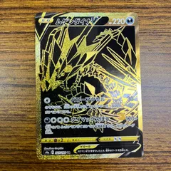 【弘前】ムゲンダイナV UR 327/190のサムネイル