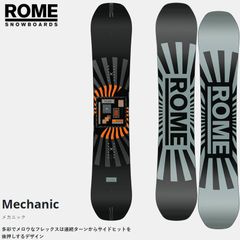 Rome SDS National 149 19-20 スノーボード - メルカリ