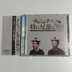 CD『NHK おかあさんといっしょ かっぱなにさま？かっぱさま！ たこやき