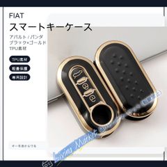 フィアット FIAT スマートキーケース キーカバー アバルト パンダ 500 595 695 黒金 CYS726Q133