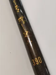 がまかつ　がまチヌ　落し込み　３９０　黒鯛　クロダイ　チヌ　前打ち　落し込み　落とし込み　ＵＧ竿（０８）のサムネイル