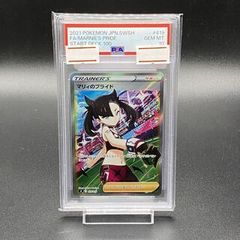 PSA10】リーフィア YU NAGABA プロモ 開封済み PROMO 068/SV-P 1枚