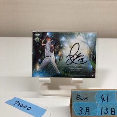 2023 BBM 2nd 古川雄大 CROSS SIGNING 直筆サイン RC 2023 BBM 2nd 古川雄大 CROSS SIGNING 直筆サイン RC - メルカリ