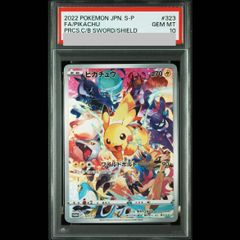PSA10】オリジンディアルガVSTAR UR 260/172 1枚 - メルカリ