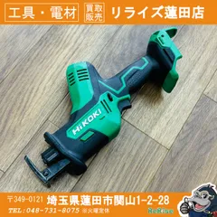 2026年最新】HiKOKI 18V コードレスセーバソー CR18DA（NN）の人気