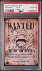 PSA10】 ワンピースカードゲーム ルフィOP09-119 受け継がれる意志