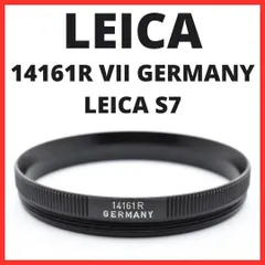 中古 A02[7204] ライカ LEICA 14161R VII GERMANY ドイツ製 フィルターリング （ LEICA 即納