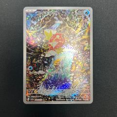 コイキング AR SV1a トリプレットビート 080/073 - メルカリ
