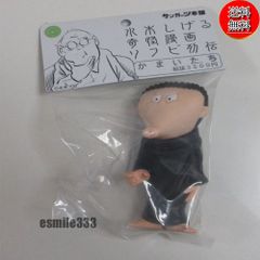 サンガッツ本舗 南方鬼太郎 かまいたち 二口女 未開封 水木しげる 奇怪