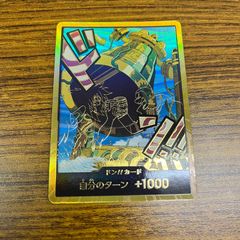 新品]ワンピースカード ドン!!カード シャンドラの鐘 カルガラ 金枠
