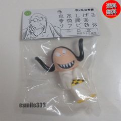 サンガッツ本舗 南方鬼太郎 かまいたち 二口女 未開封 水木しげる 奇怪漫画伝 サンガッツ本舗 南方鬼太郎 かまいたち 二口女 未開封 水木しげる 奇怪